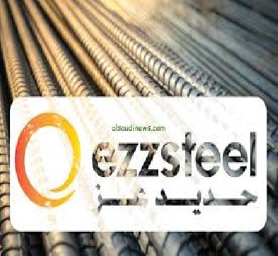 بوابة الأسعار المحلية : سعر حديد عز ارتفع بقيمة 606 جنيها والاستثماري 1001 جنيها